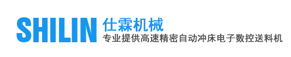 东莞市世俱杯官网机械有限公司