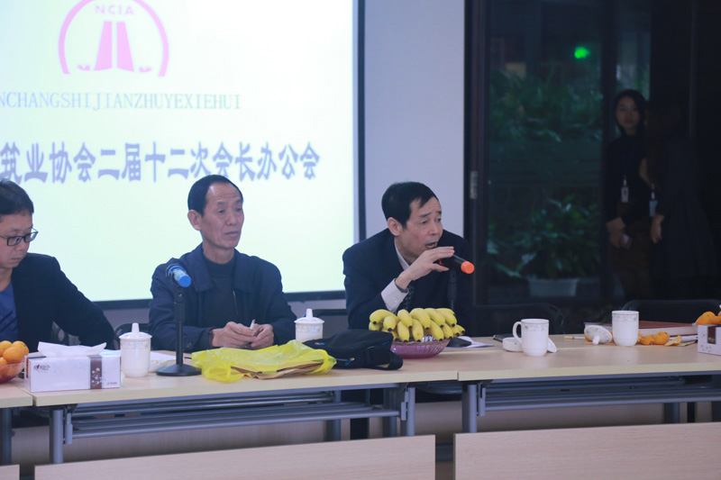 热烈祝贺 南昌市建筑业协会二届十二次会长办公会 在我司胜利召开